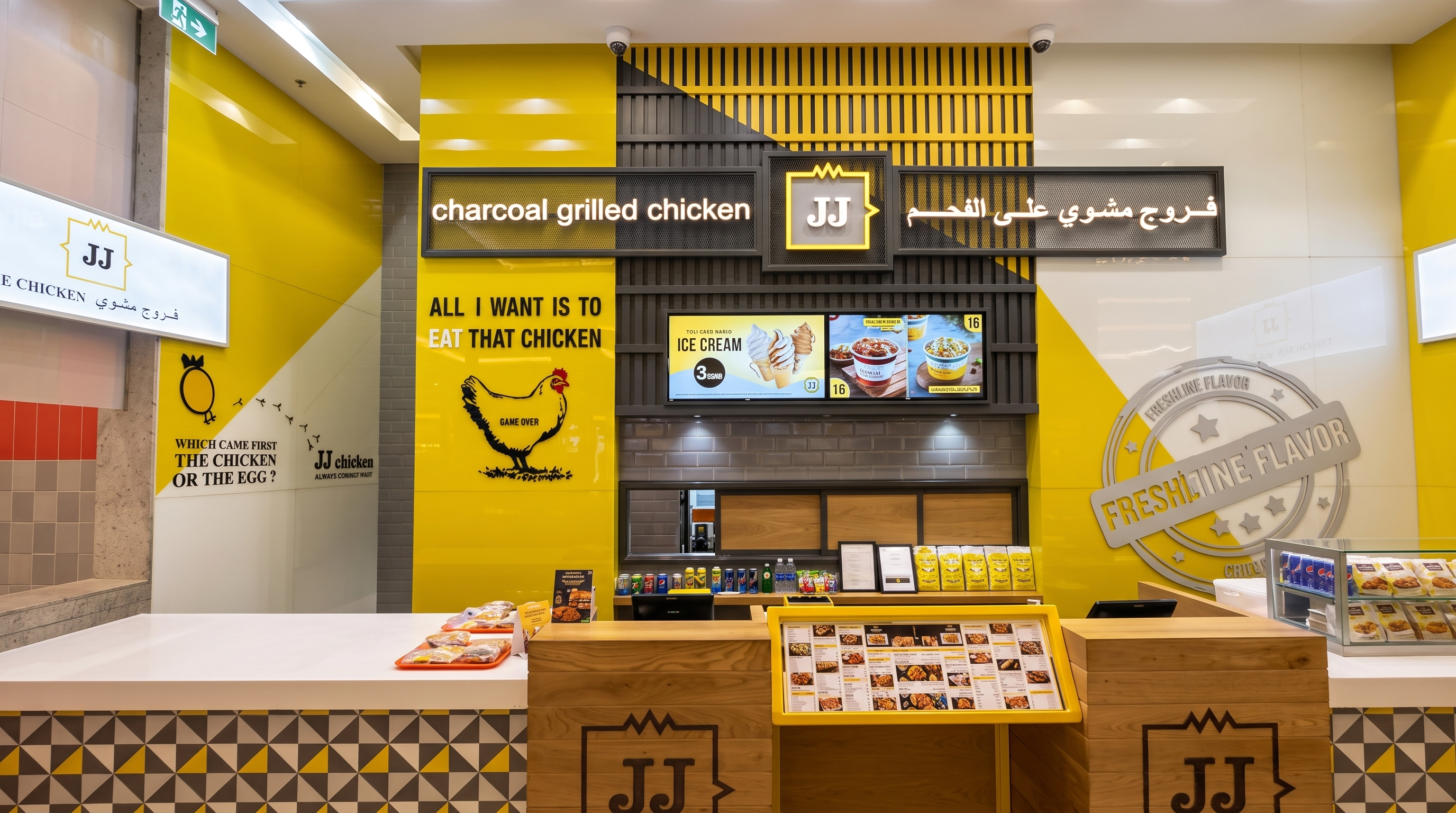 JJ Chicken restaurant in City Centre Mirdif, Dubai