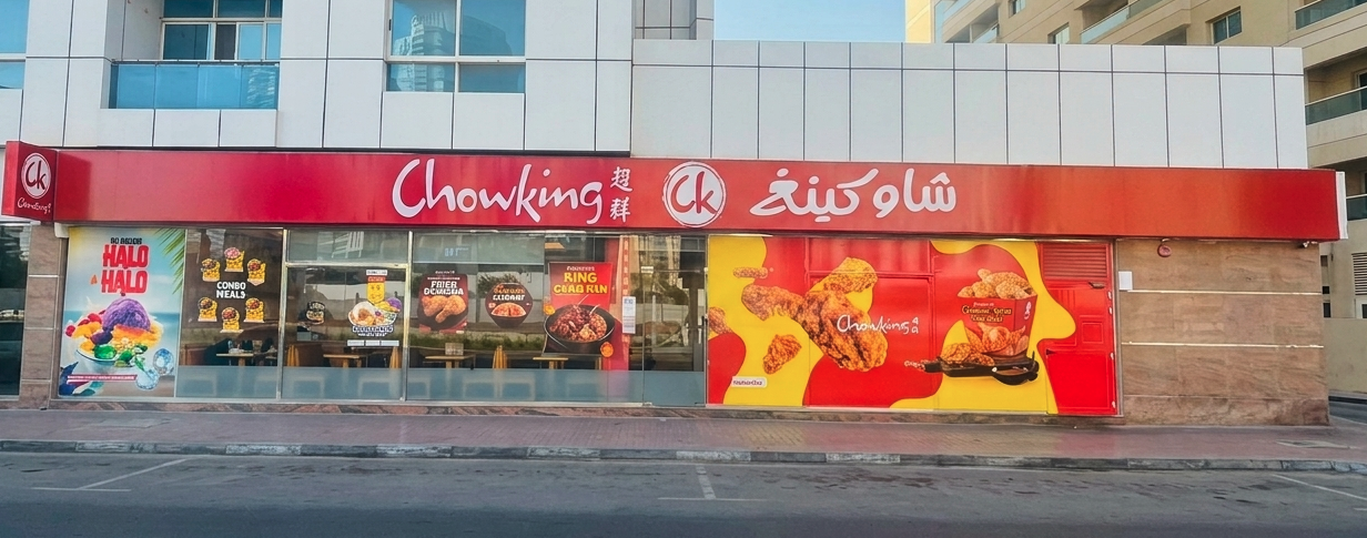 Chowking restaurant in Al Nahda, Dubai
