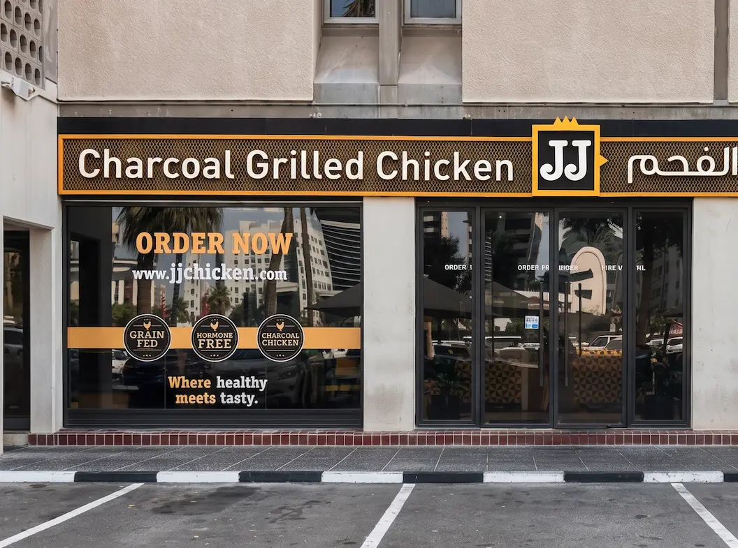 JJ Chicken restaurant in DWTC, Dubai