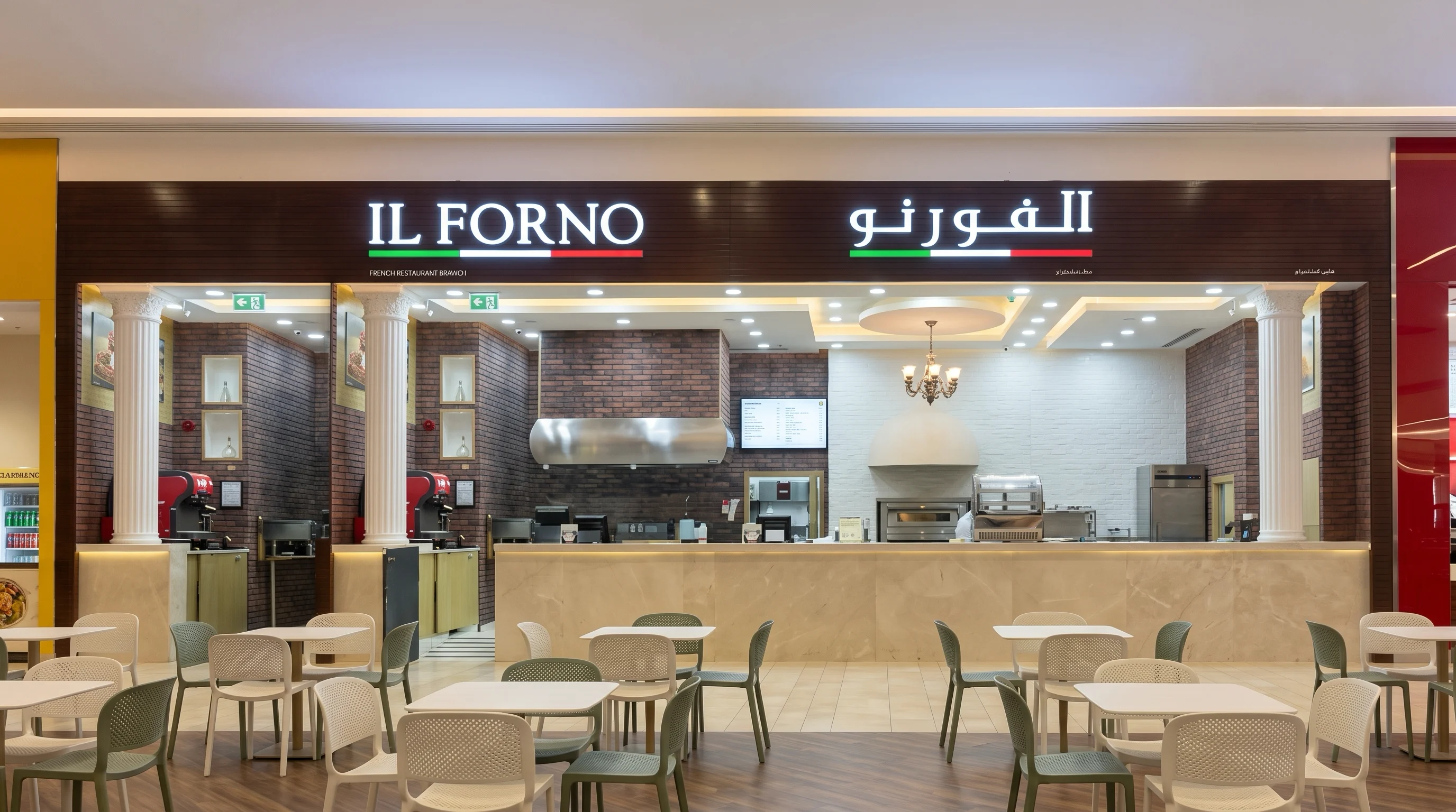 Il Forno restaurant in Silicon Central Mall, Dubai