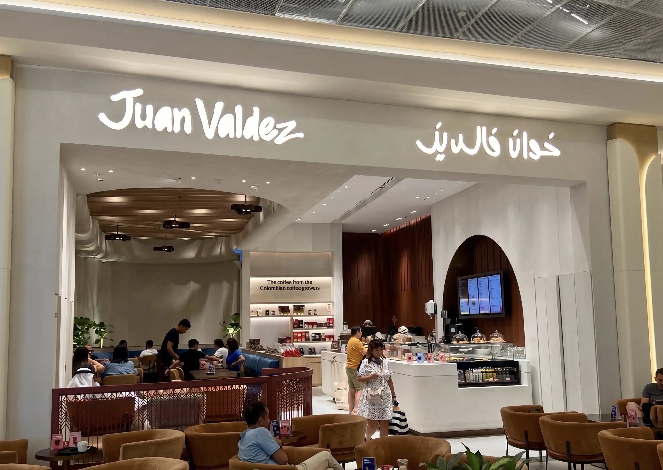 Juan Valdez restaurant in Dubai Mall, Dubai