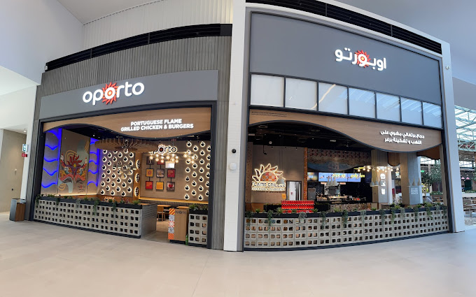 Oporto Dubai Hills Cashback: 10% Off Portuguese Flame-Grilled Chicken