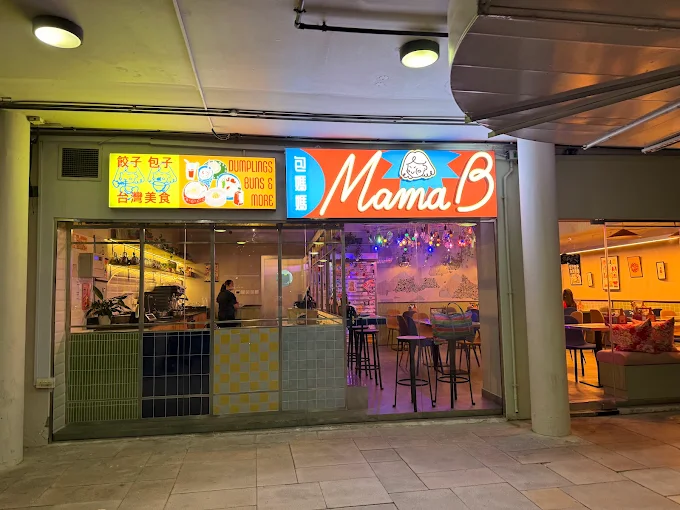 Mama B restaurant in JLT, Dubai
