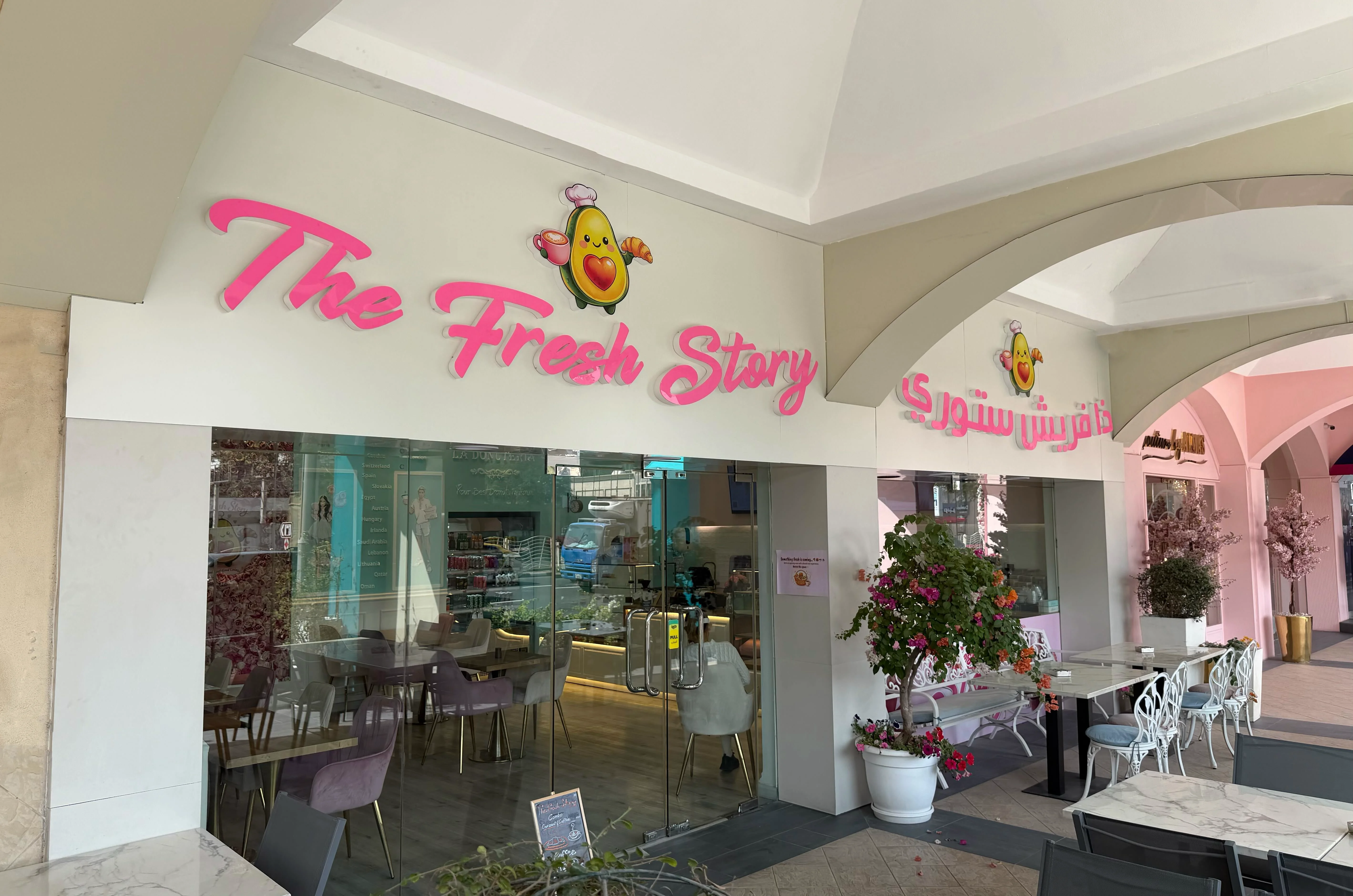The Fresh Story restaurant in Jumeirah 1, Dubai