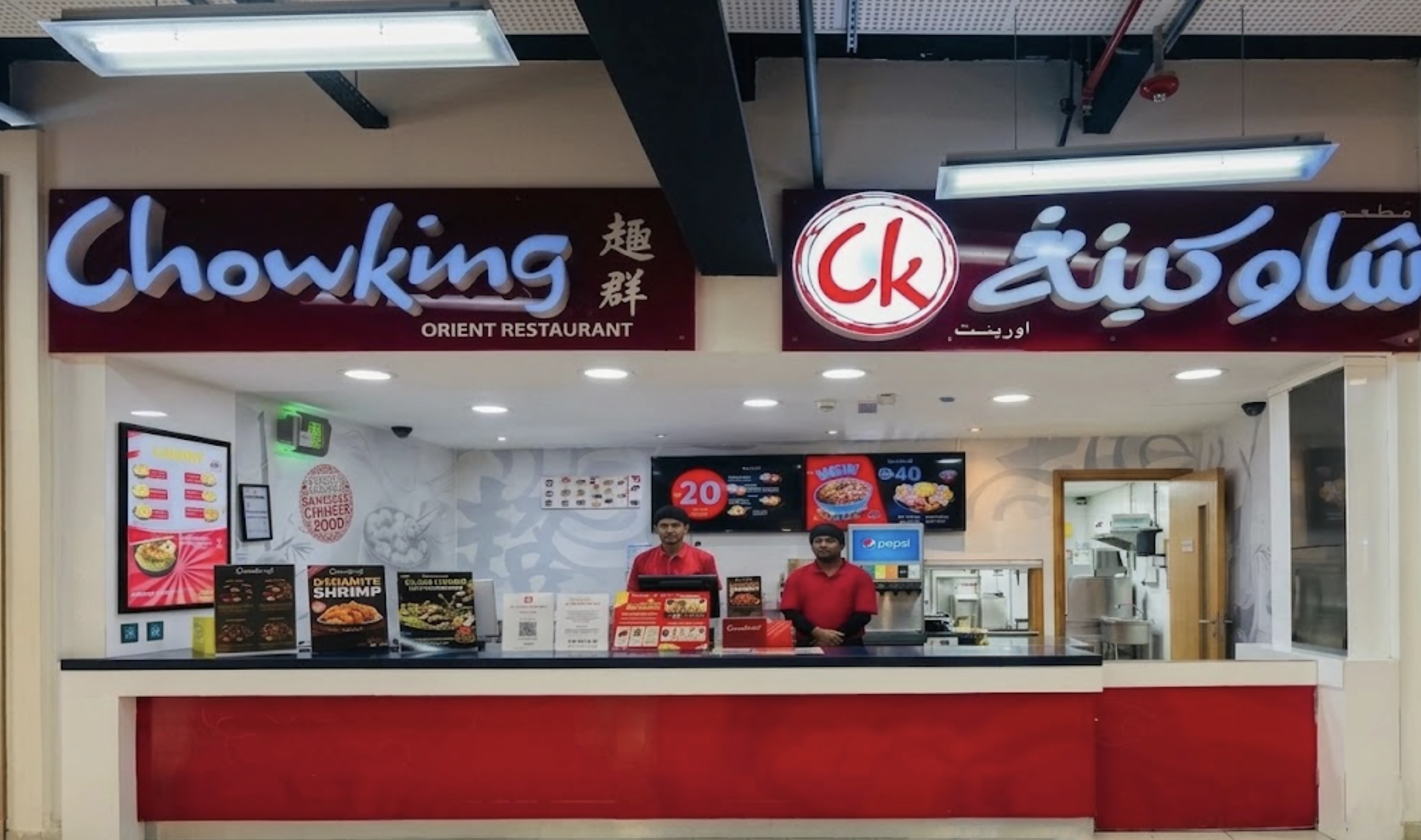 Chowking restaurant in Dubai Outlet Mall, Dubai
