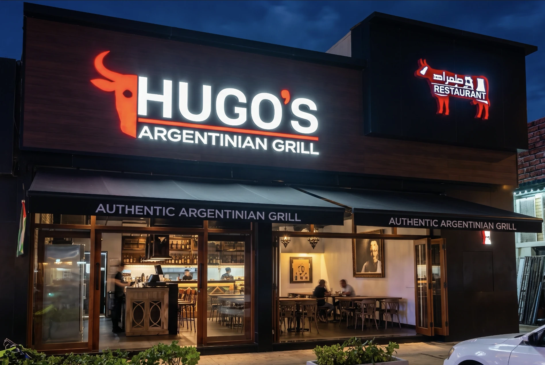 Hugo's Argentinian Grill