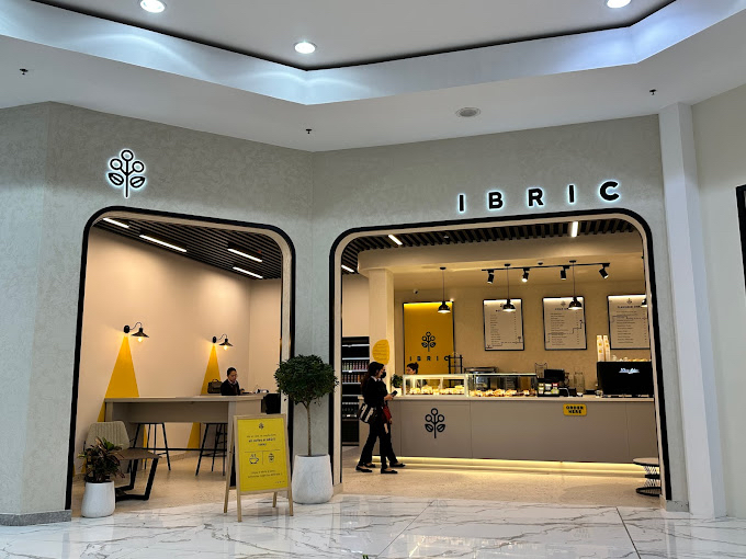 Ibric — 10% CASHBACK in Wafi Mall, Dubai