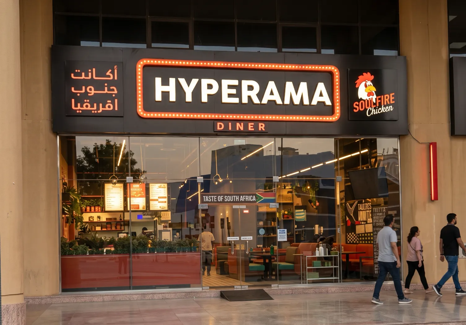 Hyperama — 10% CASHBACK