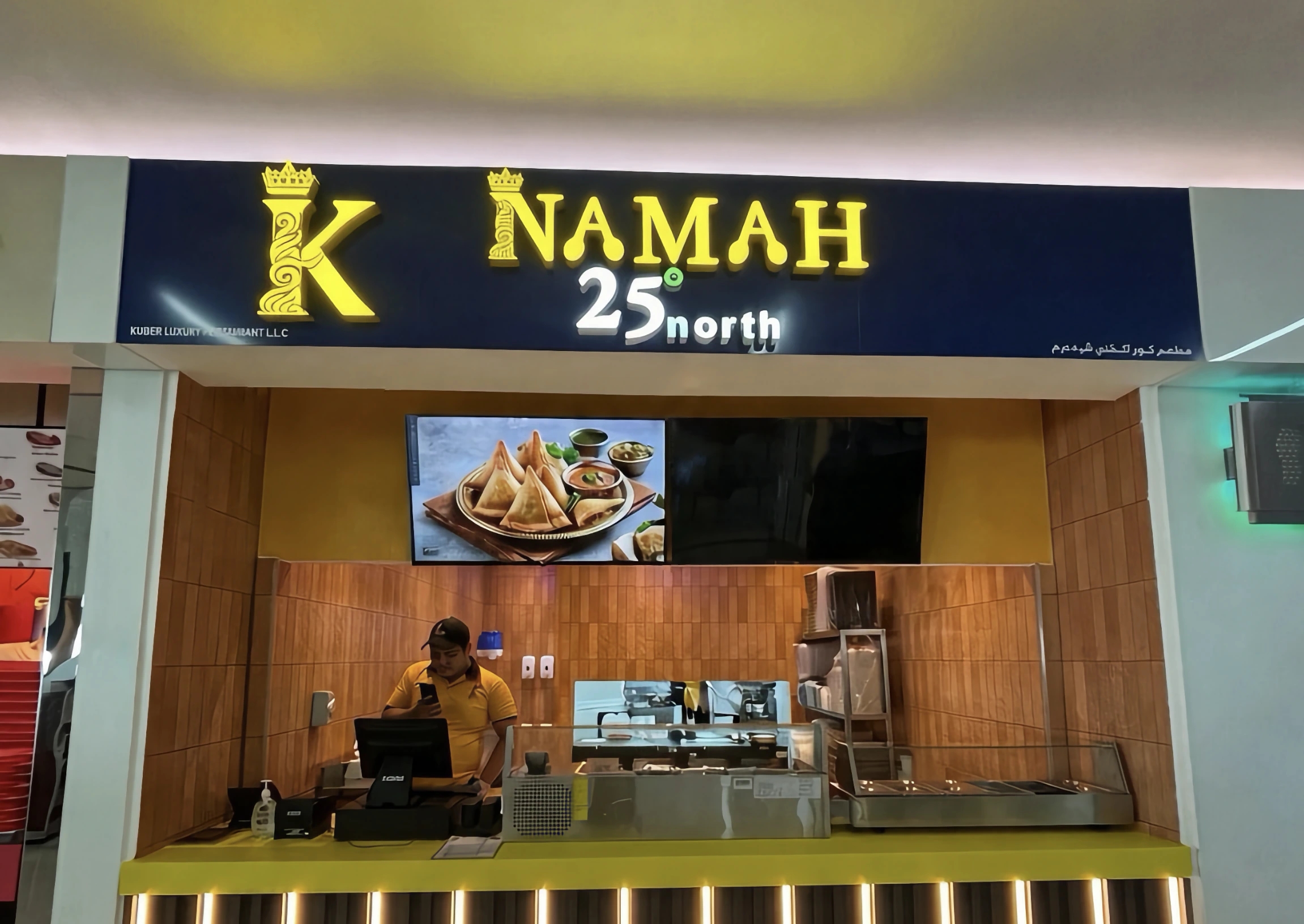 Namah 25 Degrees North restaurant in Jebel Ali Freezone, Dubai