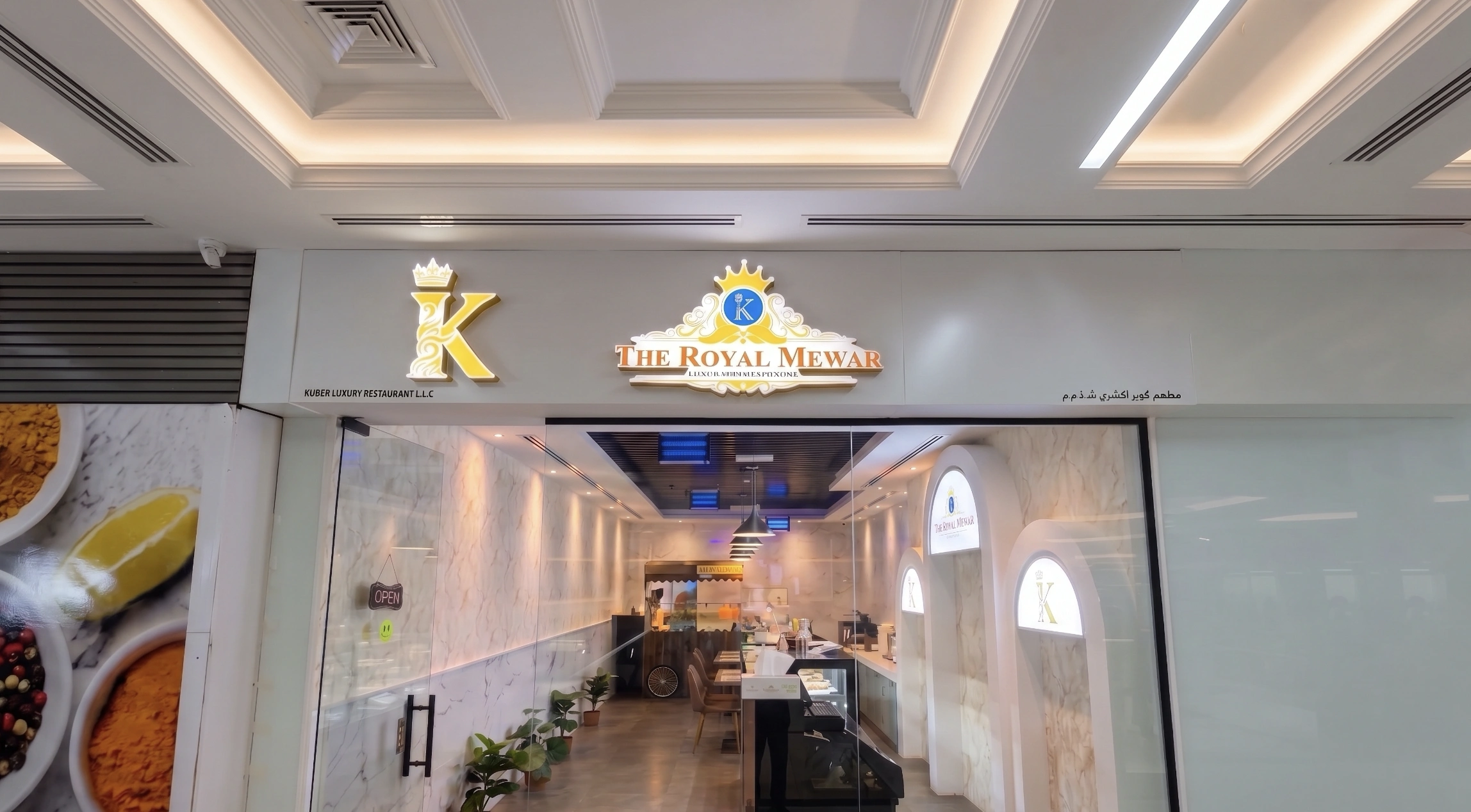 The Royal Mewar restaurant in Jebel Ali Freezone, Dubai