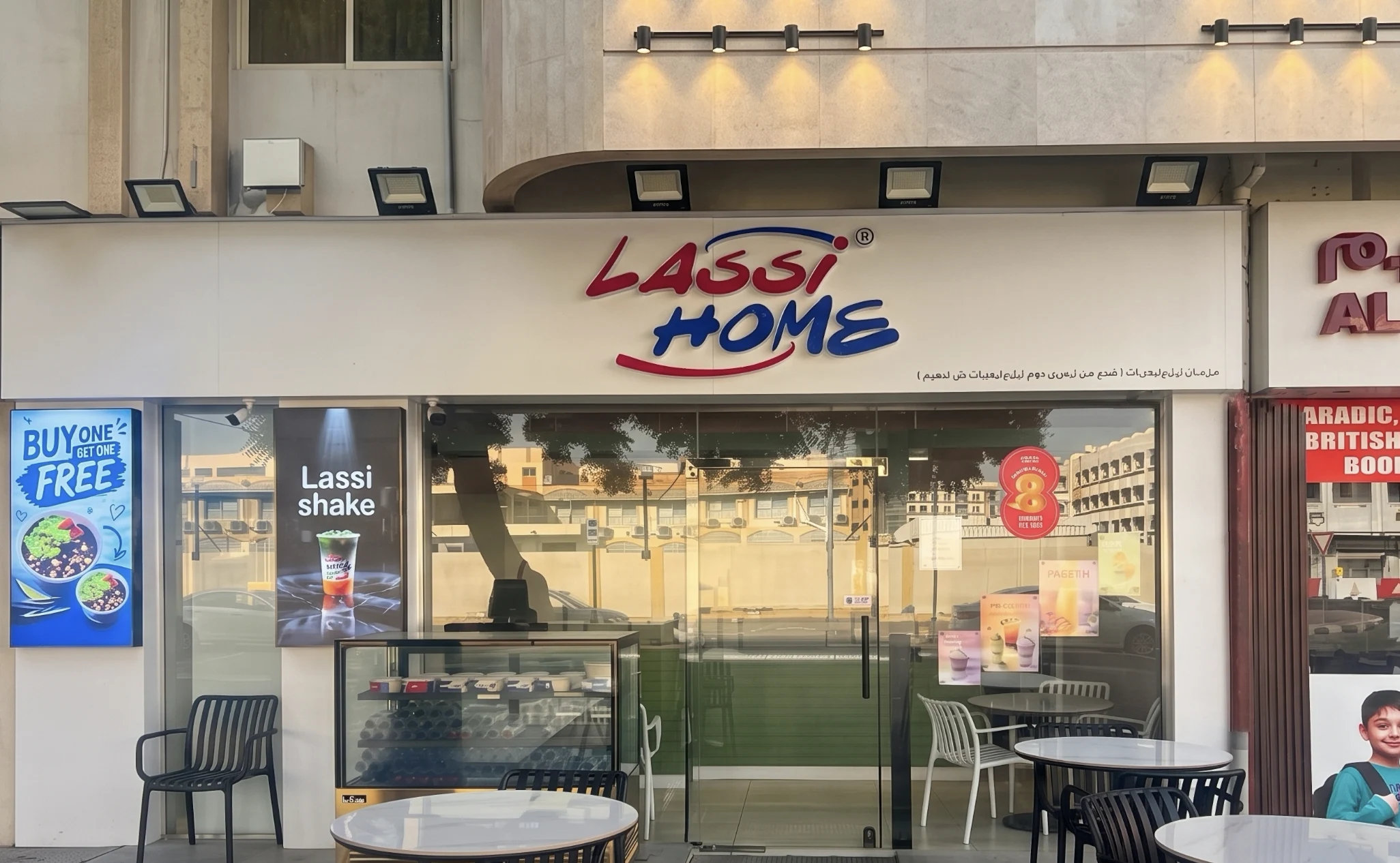 Lassi Home restaurant in Al Karama, Dubai