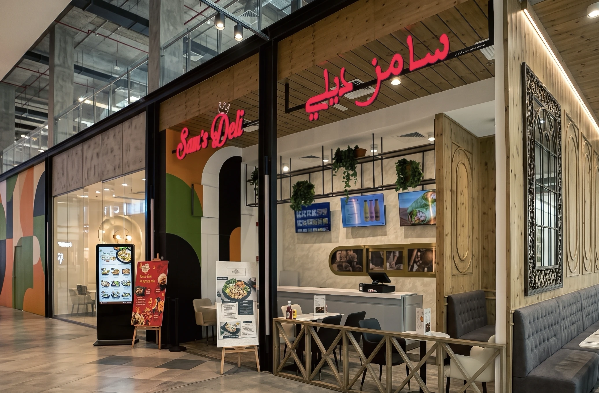 Sam's Burger B70's — 15% CASHBACK